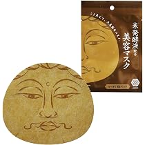 Amazon | やまとコスメティック フェイスパック 仏様パック つつまし顔